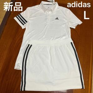 新品　ゴルフウエア　レディース　adidas golf 半袖ポロシャツ　ストレッチスコート　スリーストライプス　ホワイト　Lサイズ