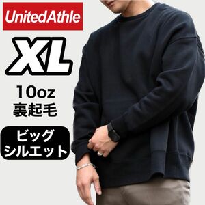 新品未使用 ユナイテッドアスレ 10oz ビッグシルエットトレーナー 裏起毛 黒 XL