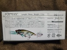 ★Megabass★2024 釣運X オンラインショップ限定 POPMAX(SP-C) メガバス ポップマックス JOKER 新品 Length 78.0mm Weight 1/2oz おみくじ_画像6