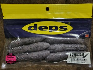 ★deps★COVER SCAT 3.5inch デプス カバースキャット 3.5インチ #45 サクラベビー 対カバーフォールベイト 超高比重ワーム 冨本 タケル