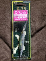 ★Megabass★X-75 +2 メガバス X-NANAHAN プラス2 GP CRYSTAL SHAD 美中古品 Length 75mm Weight 1/4oz Depth Max 3.2m SLOW FLOATING _画像1