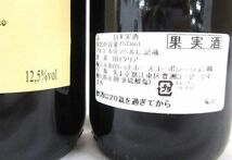 送料300円(税込)■dy182■赤ワイン アルカーノ キアンティ ラ・パイーブ 2018 750ml 6本【シンオク】_画像3