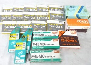 送料300円(税込)■ig340■マックス ステープル T4-10M-L 等 7種 23点【シンオク】