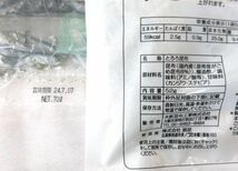 送料300円(税込)■rr022■◎食べるいりこ・とろろ昆布 等 4種 66点【シンオク】_画像4