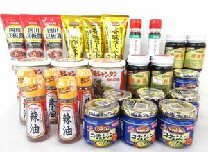 送料300円(税込)■rr144■◎コチュジャン・辣油・創味シャンタン 等 7種 27点【シンオク】