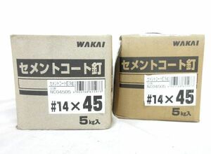 送料300円(税込)■ig115■ワカイ セメントコート釘 (#14×45) 5kg 2箱【シンオク】