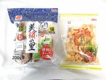 送料300円(税込)■rr015■◎菓子(うまい輪・美稲の里 等) 9種 44点【シンオク】_画像2