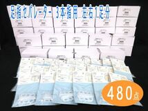 送料300円(税込)■vc025■(0224)足指セパレーター 3本指用 2個入/左右1足分(FOT-11) 480点【シンオク】_画像1