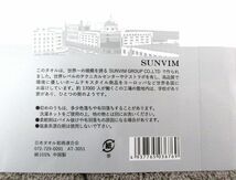 送料300円(税込)■zs769■世界NO.1の工場からお届けします。スリムバスタオル 4種 8枚【シンオク】_画像5