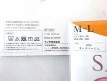 送料300円(税込)■zs865■レディース グンゼ サブリナ ストッキング M-L 3種 27点【シンオク】_画像4