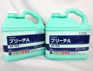 送料300円(税込)■az909■シーバイエス ブリーチA 雑菌・漂白用 業務用 5kg 2点【シンオク】