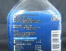 送料300円(税込)■st740■(0105)◎15年保存水 羊蹄山湧水 麗水 2L 12本【シンオク】_画像3