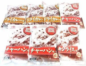 送料300円(税込)■vc002■(0214)◎味の素 ライスクック(ドレイカレー用・チャーハン用 等) 3種 7点【シンオク】