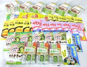 送料300円(税込)■rr038■◎白菜漬の素・焼ショウバン 等 9種 48点【シンオク】