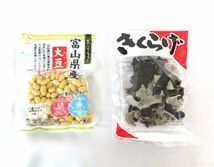 送料300円(税込)■rr102■◎大豆水煮・きくらげ 等 4種 43点【シンオク】_画像4