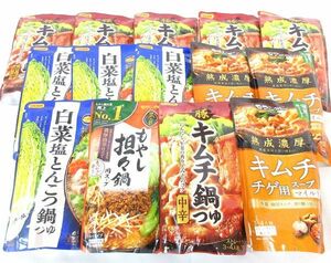 送料300円(税込)■rr007■◎鍋つゆ(豚キムチ・白菜塩とんこつ 等) 4種 14点【シンオク】