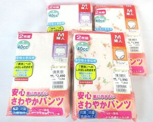 送料300円(税込)■ao085■婦人肌着 M(失禁ズロース・失禁腰ゴムショーツ) 2種 4点【シンオク】