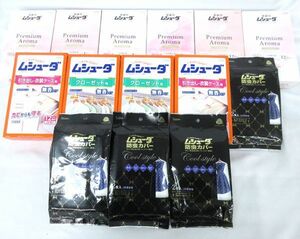 送料300円(税込)■rr336■ムシューダ 防虫剤(プレミアムアロマ クローゼット用 等) 5種 14点【シンオク】