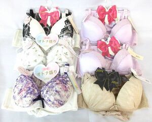 送料300円(税込)■ao140■女性下着 ブラジャー&ショーツセット 6種 6点【シンオク】