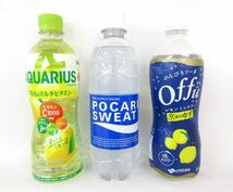 送料300円(税込)■rr127■◎アクエリアス マルチビタミン 500ml 等 3種 46本【シンオク】_画像2