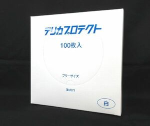 送料300円(税込)■az964■丸善 デリカプロテクト 白 ヘアキャップ フリーサイズ 100枚入【シンオク】