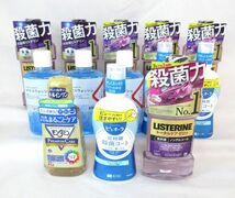 送料300円(税込)■rr232■薬用リステリン トータルケア＋液体ハミガキ 等 5種 13点【シンオク】_画像1