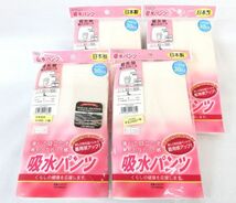 送料300円(税込)■zs979■婦人肌着 キャロン 吸水パンツ(L) 軽失禁ズロース 4点【シンオク】_画像1