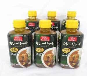 送料300円(税込)■vc007■(0214)◎CROSSE&BLACKWELL カレーリッチ 業務用 370g 6点【シンオク】