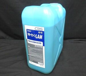 送料300円(税込)■az889■Teepol データークリーンLAM 食器洗浄機用洗浄剤 業務用 25kg【シンオク】