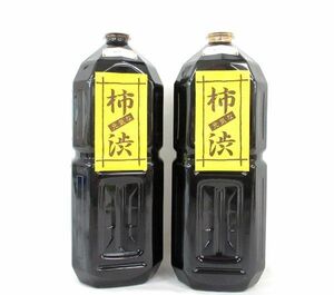 送料300円(税込)■bx006■染料 元気な柿渋 無臭タイプ 2L 2点【シンオク】