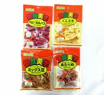 送料300円(税込)■rr041■◎ベビーカルパス・アンパンマングミ 等 多種 69点【シンオク】_画像2