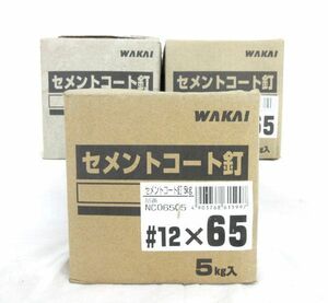 送料300円(税込)■ig125■ワカイ セメントコート釘(#10×90) 5kg 3箱【シンオク】