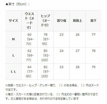 送料300円(税込)■rc509■ココンライフ ドゥ ふんわり裏シャギー 長め丈レギンス L 5990円相当【シンオク】_画像6