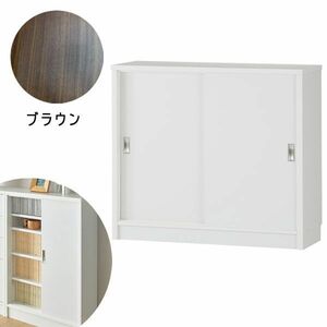 送料300円(税込)■ce123■カウンター下 引戸収納庫 ブラウン(W90×D21.5×H70cm)【シンオク】