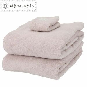 送料300円(税込)■zh287■無撚糸で作った綿雪のようなタオル バスタオル2枚＆タオルチーフ1枚組【シンオク】