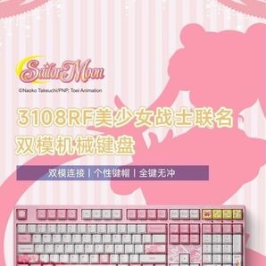 美少女戦士セーラームーン　海外限定　PC キーボード　タイプB お箱付き 