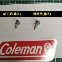 コールマン/Coleman ストーブ用　スクリュー（ネジ）６本　汎用品/輸入品_画像9