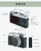 デジタルカメラ 4K オートフォーカス 手振れ補正 デジカメ 2.8インチ大画面 4800万画素 16倍デジタルズーム_画像6