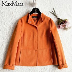 極美品◆MaxMara◆クチートアマーノ　ノーカラーショートコート　近年モデル