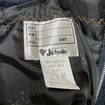 B21 JICHODO 自重堂 48341 防水 防寒 パンツ 中綿 シンサレートハイロフト 作業着 メンズ ネイビー サイズ M 74-80_画像7