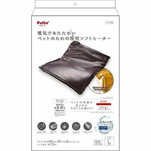 ペティオ　Petio　電気であたたかいペットのための厚型ソフトヒーター　Lサイズ