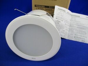 LEDダウンライト ランプ別売φ150 LEDD-28905