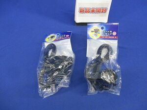 コード付レセップE26(2個入)(黒)(新品未開封) HS-L2615ZR/K