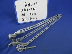 自在バンド(幅25mm長さ600mm)(3個入) ABT-206