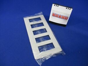 モダンプレート15コ用(ミルキーホワイト)(新品未開封)National WN6015