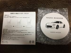 【純正 未使用】マツダ ロードスターND 白雲石入り吸水コースター ラウンド 箱ケース付き MAZDA Roadster ND 