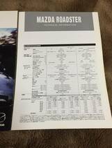【純正 2点セット】マツダ ロードスターNB カタログ1冊、テクニカルインフォメーション1冊、MAZDA Roadster CATALOG_画像3