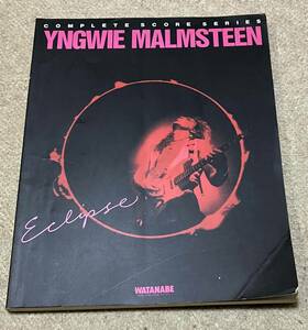 バンドスコア　イングヴェイ・マルムスティーン　エクリプス　YNGWIE MALMSTEEN　ECLIPCE