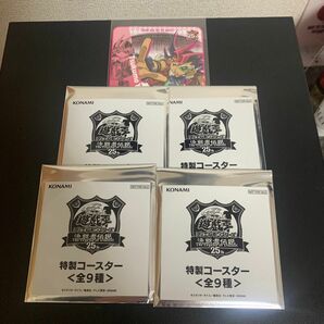 遊戯王　東京ドームイベント限定コースター