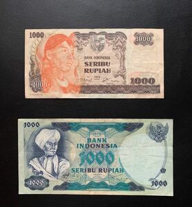 インドネシア　旧紙幣　貨幣　1000ルピア　2枚　1975年＆1968年　美品　レア品